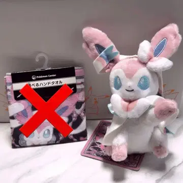 [ 익명 배송 ] 포켓몬 센터 피아 봉제 인형