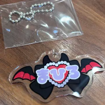 플라메 진구지 키링