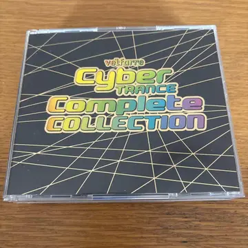 Cyber Trance Complete Collection