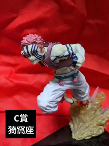 제일복권 귀멸의 칼날 ~여명에 칼을 들고~ C상 아카자 피규어