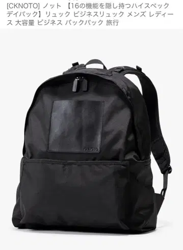 CKNOTO 비즈니스 백팩 블랙 대용량
