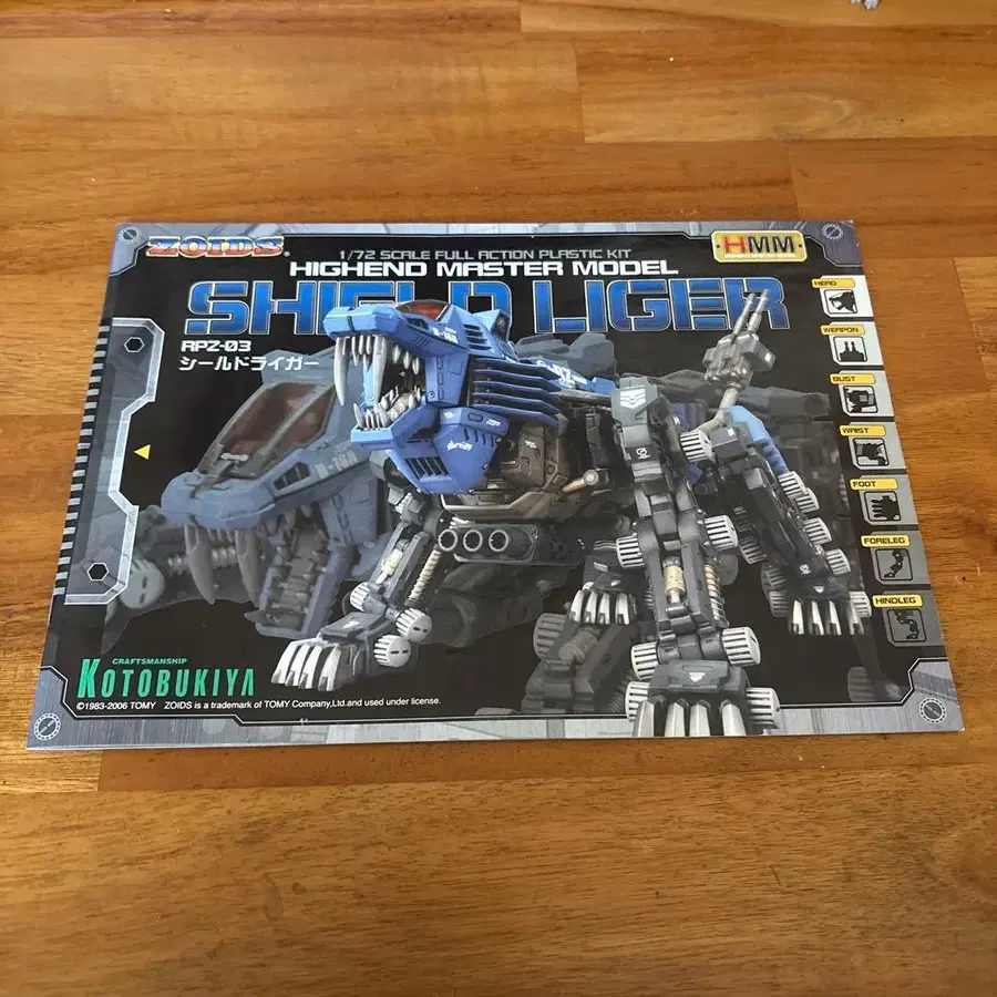 3번째 상품 이미지