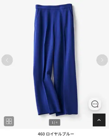 새상품급 두클라쎄 프리미엄 이중직 스마트 세미 와이드 팬츠 블루