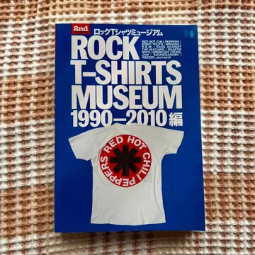 ROCK T-SHIRTS MUSEUM 1990-2010