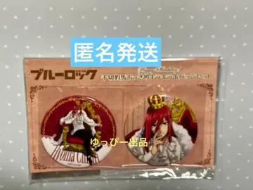 블루 록 치기리 캔뱃지 76mm 벌스데이 한정판