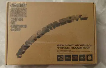 KAMIGATABOYZ 세상을 밝게 비춥시다