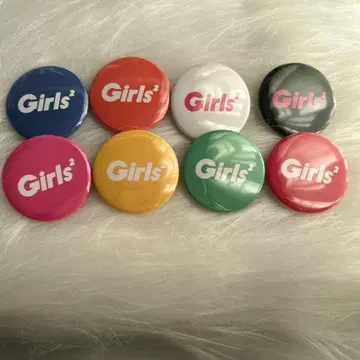 girls2 특전 캔뱃지