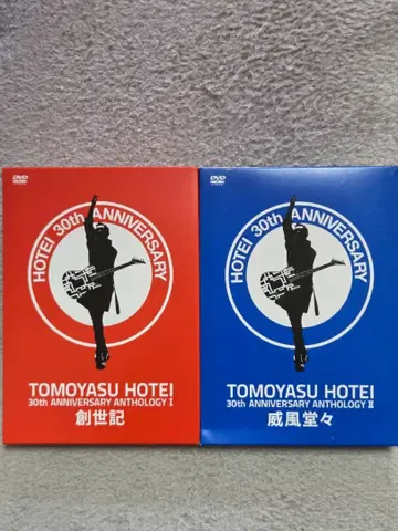 토미야스 호테이 투어 회장 한정판 창세기+위풍당당 플래그 미사용 포함