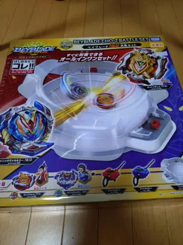 베이블레이드 버스트 초Z 대전 세트