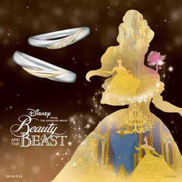 미녀와 야수 결혼반지