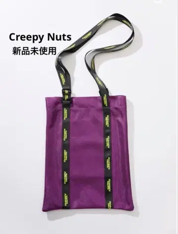 Creepy Nuts 메쉬 백