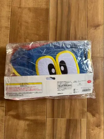 파맨이 되자 담요