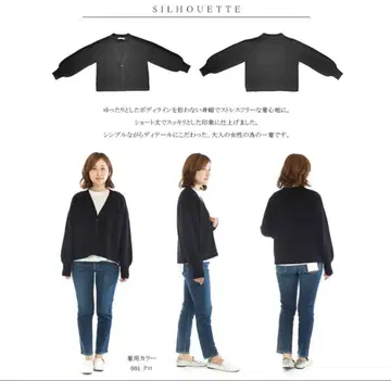 벌룬 슬리브 가디건 빨간색 코튼