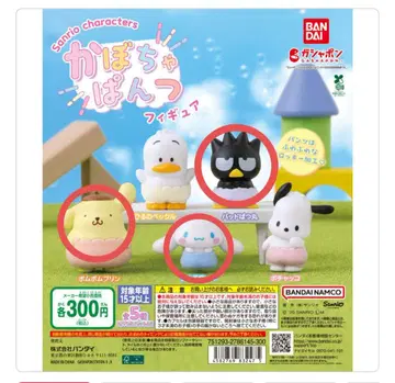 산리오 캐릭터즈 호박바지 피규어