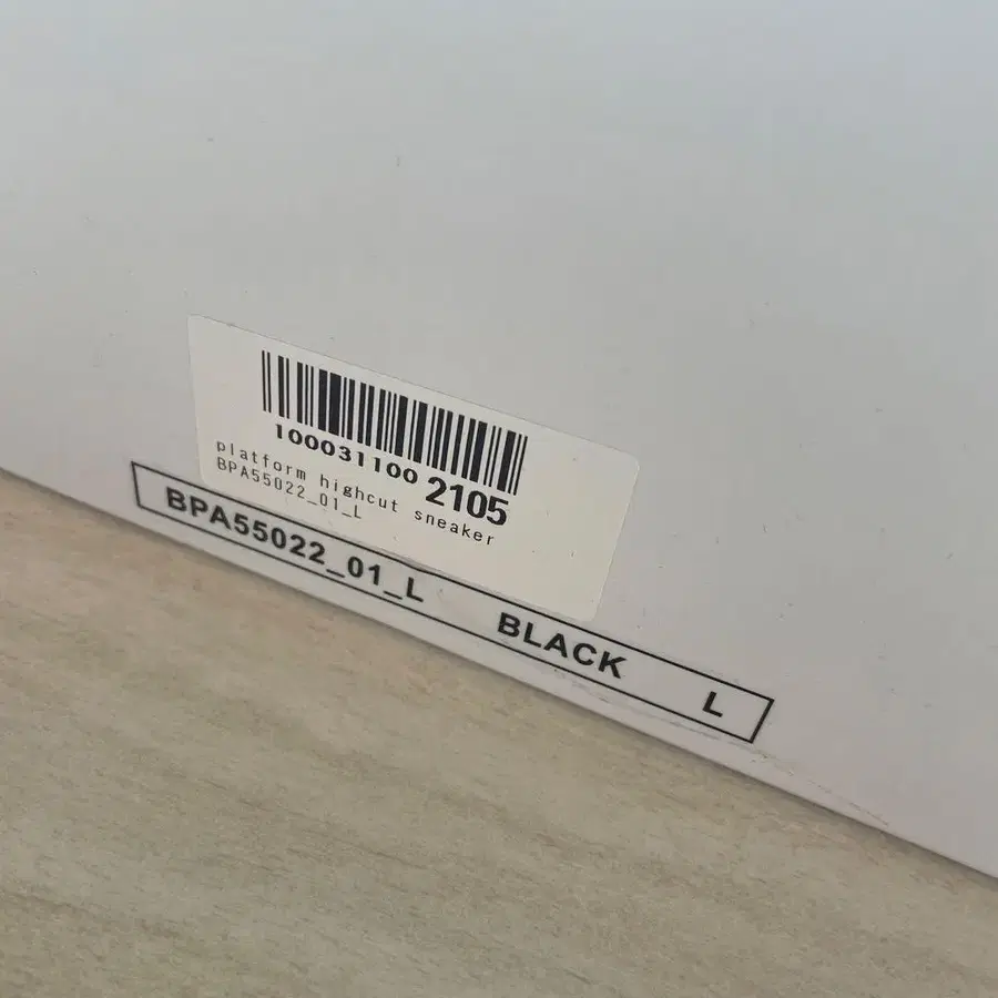 8번째 상품 이미지