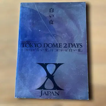 TOKYO DOME 2 DAYS 화이트 나이트 블루 나이트