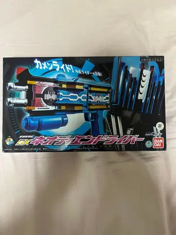 (24시간 이내 발송) DX 네오 디엔 드라이버