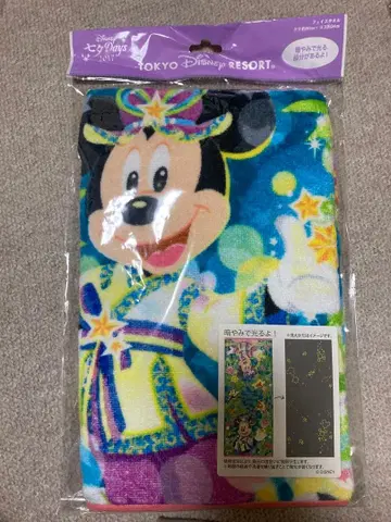 디즈니 미키마우스 타월 칠석 Days