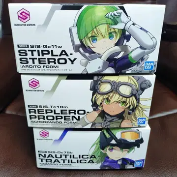 프리미엄 반다이 한정판 30MS 3종 세트