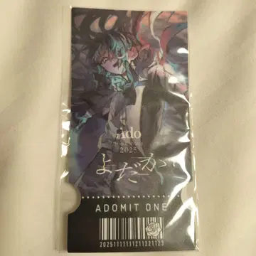 Ado 회장 한정판 티켓 카드 돔 투어 2025 요다카 가챠