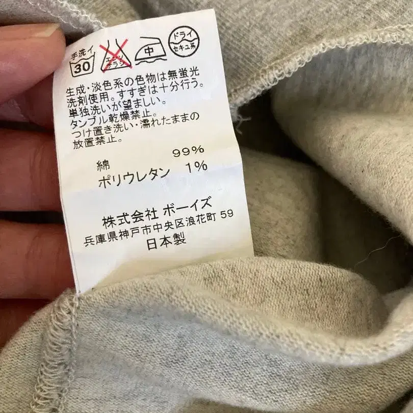 8번째 상품 이미지