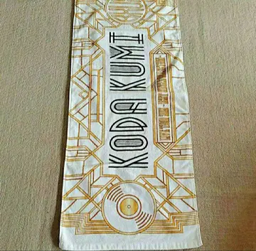 코다 쿠미 굿즈 타월