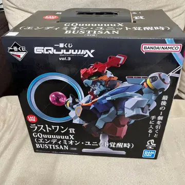 지크액스 제일복권 라스트 원상