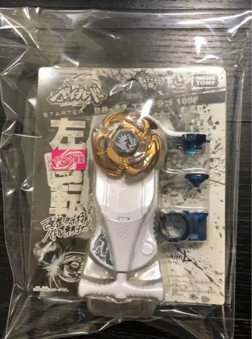 메탈 파이트 베이블레이드 BB-23 엘라고105F WHF 이벤트 한정품