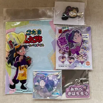 미사용 새상품 닌타마 란타로 아야베 키하치로 굿즈 묶음 판매