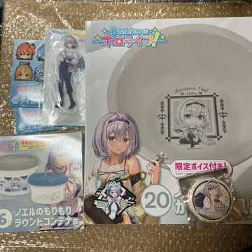 노엘의 카퐁 목욕통과 라운드 컨테이너 세트