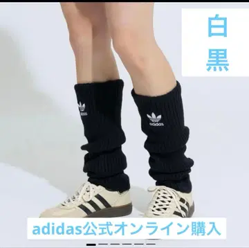 adidas 레그 워머 블랙, 화이트