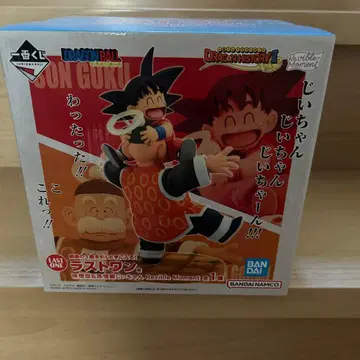 드래곤볼 손오공 손오반 피규어