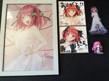 5등분의 신부 나카노 니노 굿즈 세트