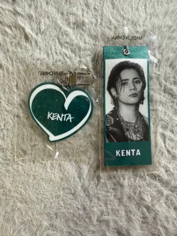 카미야 켄타 메지루시 키링 세트