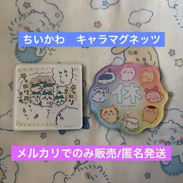 치이카와 캐릭터 마그네츠 마그넷