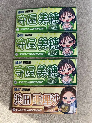 모리야 미호 하마다 아리사 스티커