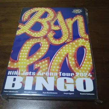 HiHi Jets Arena Tour 2024 BINGO