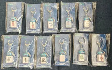 드래곤 퀘스트 워크 츠모룬데스 스라미치의 마작패 키링 11종 세트