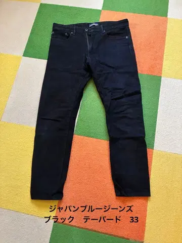 할인 JAPAN BLUE JEANS 블랙 데님 서클 테이퍼드 33