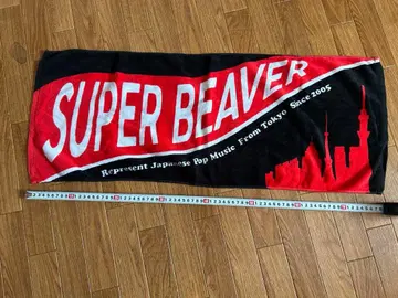 SUPER BEAVER 타월