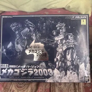 초합금 메카고질라 2003 도금 버전