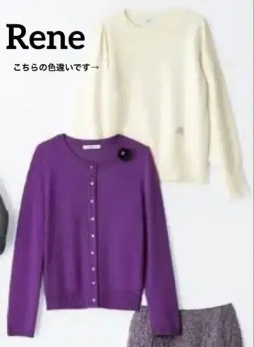 미사용 새상품 르네 Rene 니트 스웨터 사이즈 34 퍼플 2023
