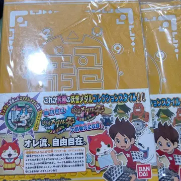 요괴 게라포 티 창간호 초요괴 대사전 메달 컬렉션 스타일 바인더