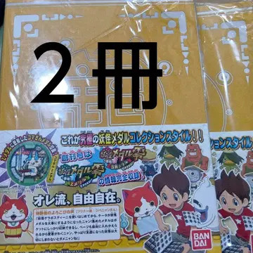 요괴 게라포 티 창간호 초요괴 대사전 메달 컬렉션 스타일 바인더