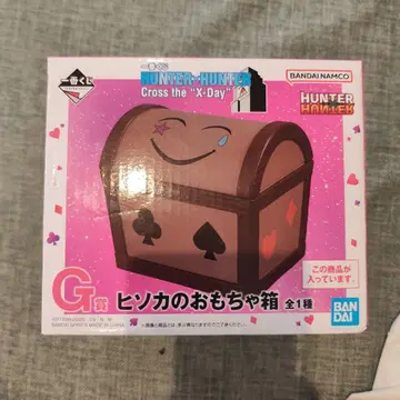 HUNTER x HUNTER 히소카의 장난감 상자 G상