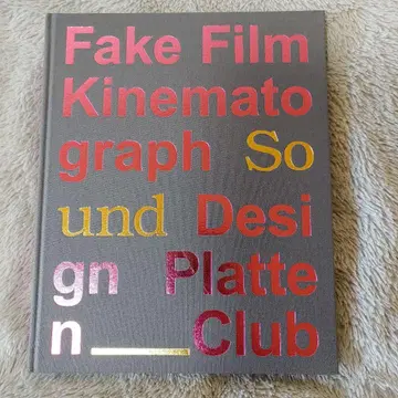 YUKI SUPER SLITS 2024 투어 팜플렛