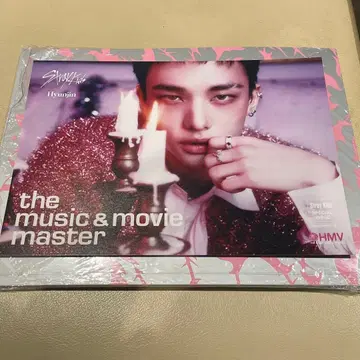 HMV 플라이어 straykids doit 현진 do it