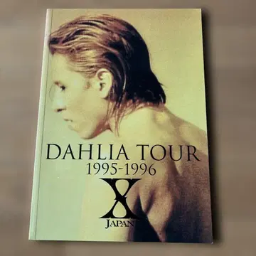 X JAPAN DAHLIA TOUR 1995-1996