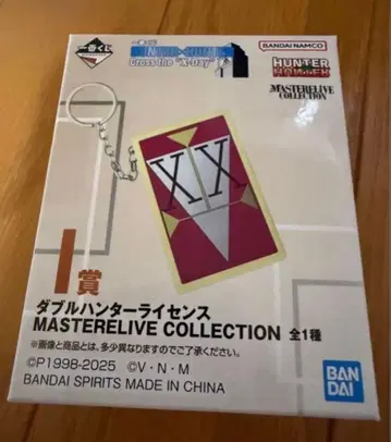 HUNTER x HUNTER 제일복권 더블 헌터 라이선스