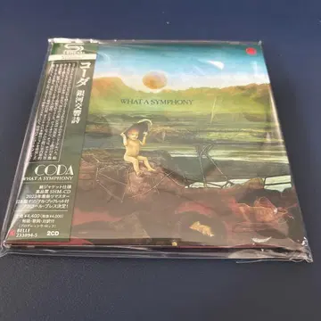 은하 교향시 종이 재킷